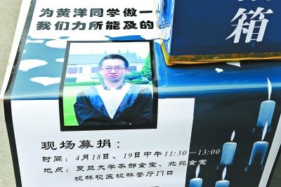 復(fù)旦投毒案被害人生前短信曝光 曾因水費現(xiàn)分歧