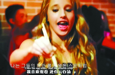 老外為中國菜寫歌走紅網(wǎng)絡(luò) 被網(wǎng)友戲稱為“洗腦神曲”