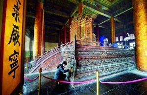 故宮周一閉館全員在崗 金鑾寶座十年來(lái)首次清理