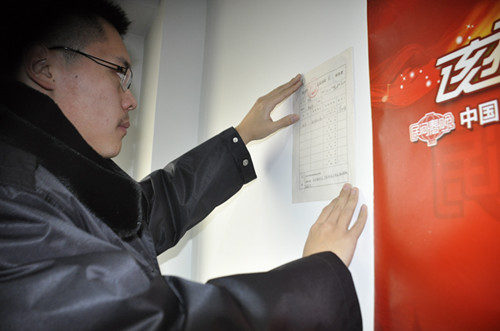 “民間春晚”導(dǎo)演拖欠工資近70萬元 法院強(qiáng)制執(zhí)行