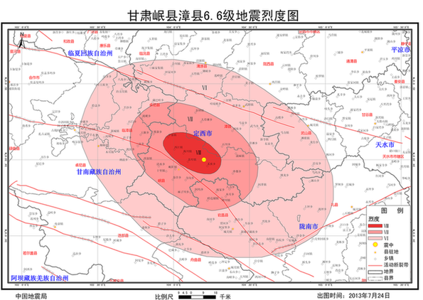 中國(guó)地震局發(fā)布甘肅岷縣漳縣6.6級(jí)地震烈度圖