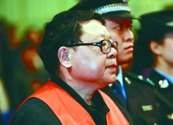 官場現(xiàn)形記:細數(shù)2010年落馬貪官七宗“最”(組圖)