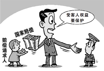 國家賠償法司法解釋出臺(tái) 不以刑案終結(jié)作為賠償條件