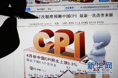 國家統(tǒng)計(jì)局一工作人員涉嫌數(shù)據(jù)泄密正在接受調(diào)查