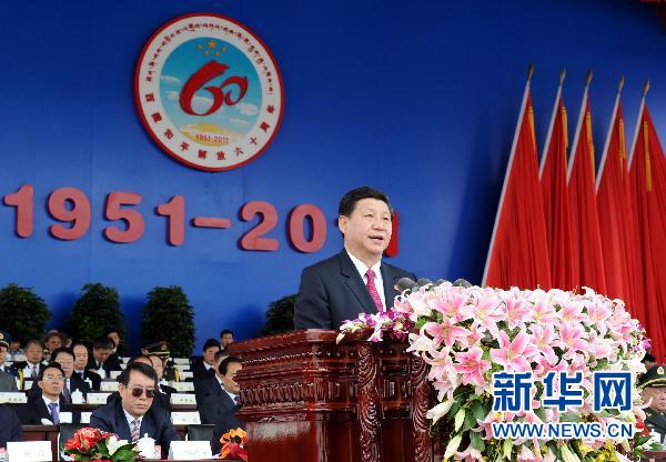 西藏和平解放60周年慶祝大會在拉薩舉行 習(xí)近平發(fā)表重要講話
