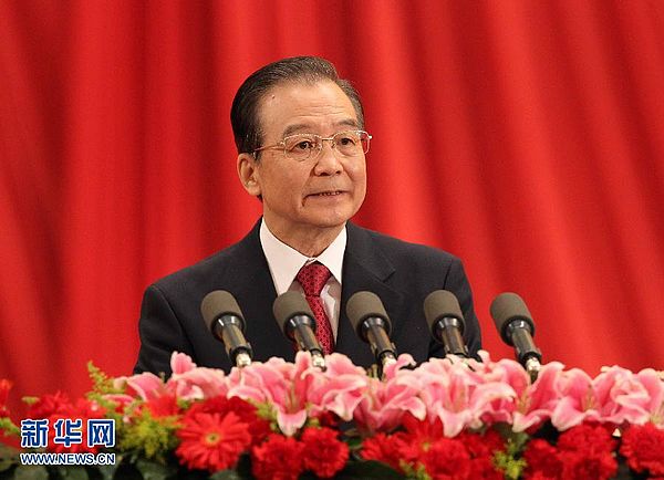 中共中央國務院隆重舉行國家科學技術(shù)獎勵大會