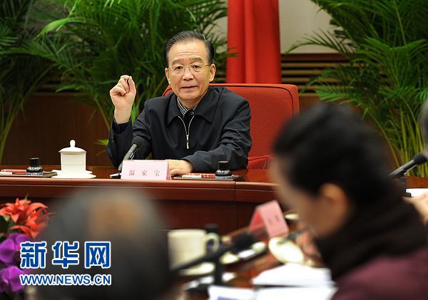 溫家寶總理就政府工作報告征求教科文衛(wèi)體界人士意見座談會側(cè)記