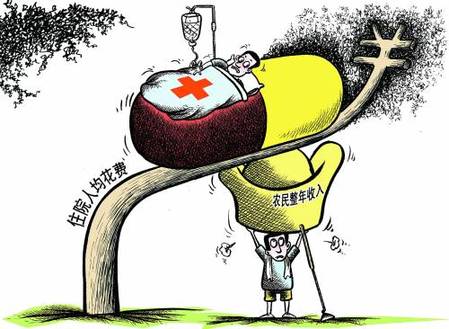 藥品價(jià)格意見稿兩年未落地 外企公關(guān)政府獲價(jià)格特權(quán)