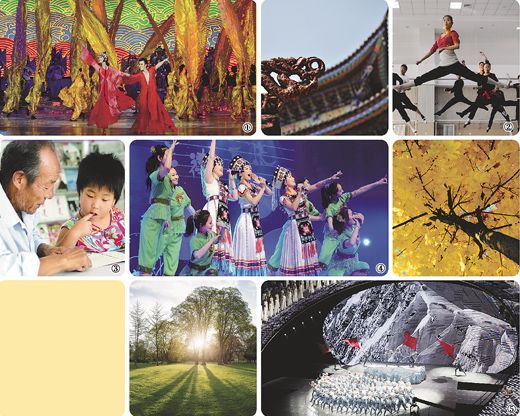 文化改革迎民族復興(紅船觀瀾)