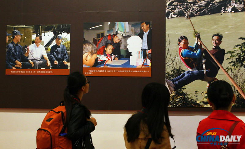 新聞戰(zhàn)線“走轉(zhuǎn)改”活動(dòng)圖片展開幕 劉云山出席開幕式