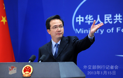 外交部就中方計(jì)劃對釣魚島進(jìn)行測繪等答問(圖)