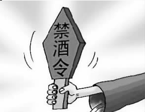 中共新領(lǐng)導(dǎo)集體履新百日 100天10句話彰顯反腐倡廉決心