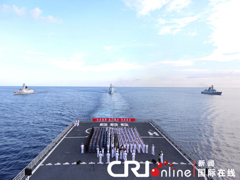中國(guó)海軍南海艦隊(duì)聯(lián)合機(jī)動(dòng)編隊(duì)抵達(dá)曾母暗沙(圖)