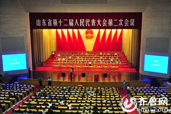 山東省十二屆人大二次會(huì)議閉幕 郭樹清當(dāng)選山東省省長