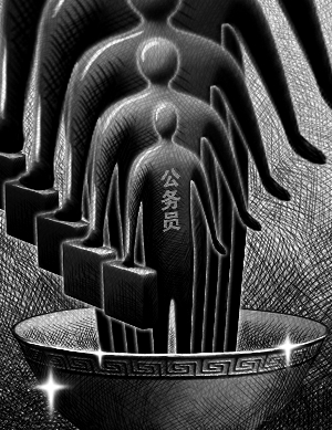 公務員數(shù)量連漲4年已達708.9萬 人不怕多 好使才行