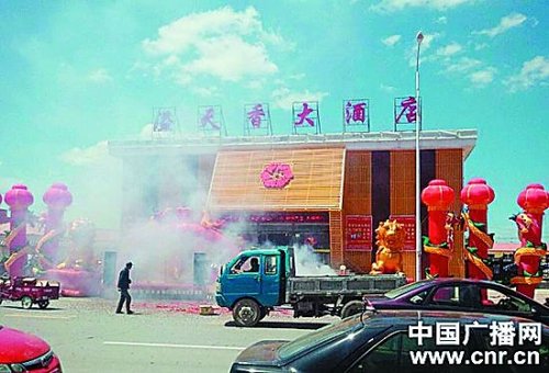 河北沽源縣平定堡鎮(zhèn)黨委書記岳樹旺因豪華嫁女被撤職