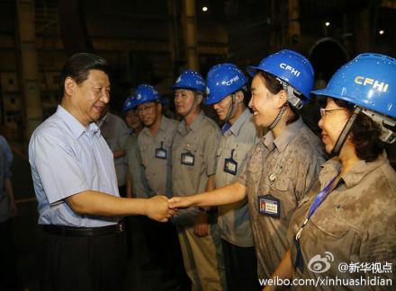 習(xí)近平：技術(shù)人員和工人是企業(yè)最寶貴財富