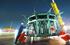 今年天安門廣場(chǎng)國慶花果籃繼續(xù)使用去年的牡丹