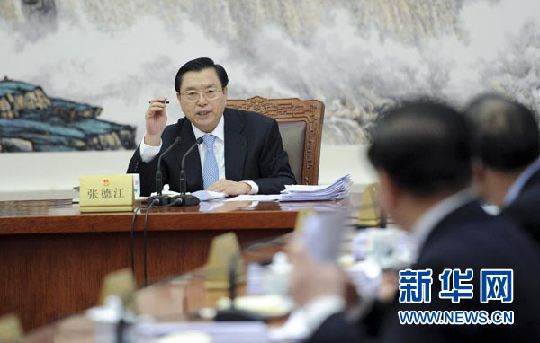 張德江主持召開(kāi)十二屆全國(guó)人大常委會(huì)第十四次委員長(zhǎng)會(huì)議