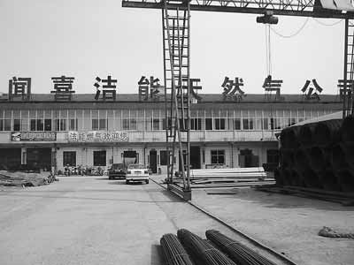 公務(wù)員入股公司不滿股份分配舉報(bào)大股東豪奪股權(quán)