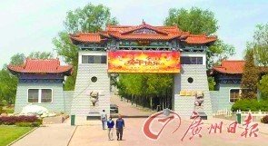 山西長(zhǎng)治投百億打造