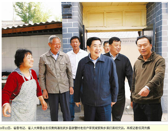 袁純清赴磚壁村下鄉(xiāng)住村 強調(diào)加快推進新農(nóng)村建