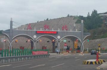 山西：左權(quán)至黎城高速公路今日通車(chē)運(yùn)營(yíng)