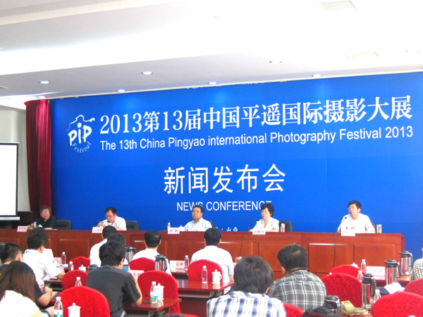 第13屆中國平遙國際攝影大展將于9月19日拉開帷幕