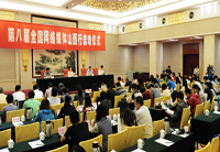 “感知美麗新山西”第八屆全國(guó)網(wǎng)絡(luò)媒體山西行啟動(dòng)