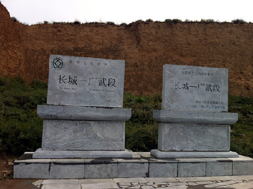 參觀(guān)廣武長(zhǎng)城 感受邊塞文化