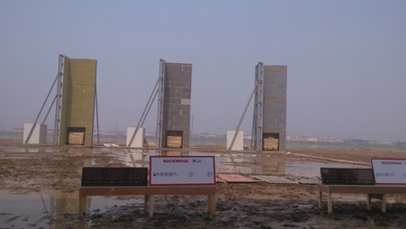 大型墻體保溫層燃燒試驗見證活動昨日在濱海舉行