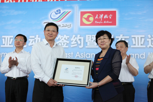 天津航空“東亞運(yùn)動(dòng)會(huì)號(hào)”飛機(jī)首航大連