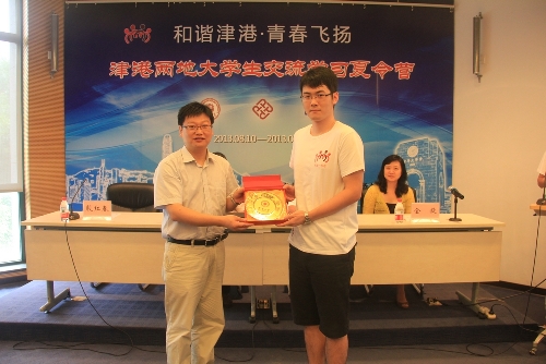 天津大學(xué)5個(gè)對(duì)港交流項(xiàng)目已獲教育部批復(fù)