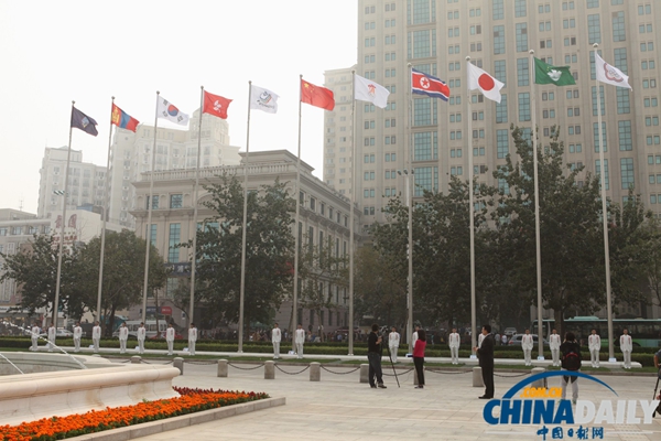 第6屆東亞運動會舉行升旗儀式歡迎各代表團