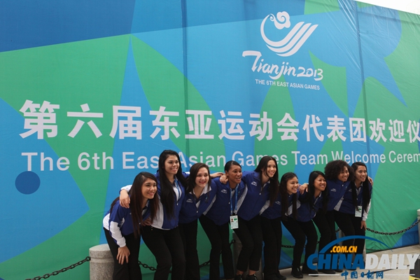 第6屆東亞運動會舉行升旗儀式歡迎各代表團