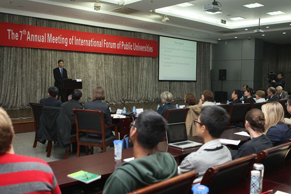 李稻葵作客南開大學(xué)漫談當(dāng)前世界經(jīng)濟(jì)發(fā)展走向