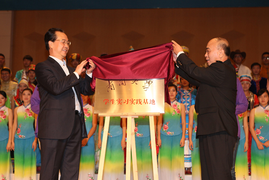 天津海關(guān)南開大學(xué)研究生實(shí)習(xí)基地正式揭牌 南開學(xué)子為天津海關(guān)獻(xiàn)唱“雅韻清歌”