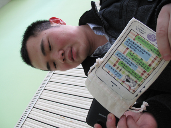 南開學子不做“低頭族”：手機，快到袋子里來！