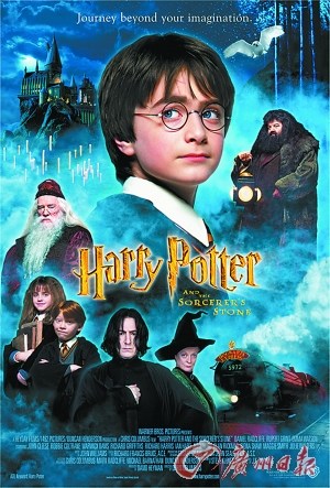 哈迷10年畢業(yè) “魔法等級權威考卷”測驗等級