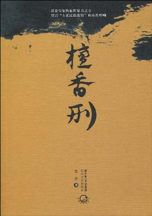 盤點(diǎn)莫言十部經(jīng)典作品 關(guān)注文學(xué)意義 超越獲獎之爭