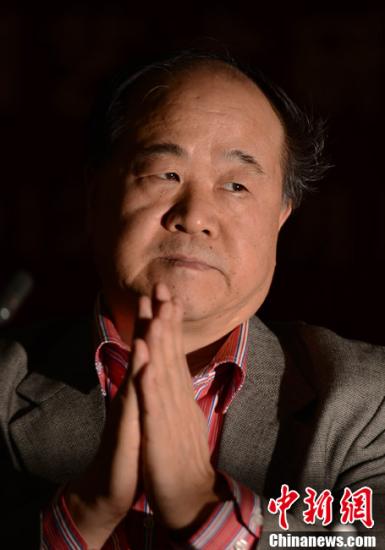 從“惶恐”到“過眼煙云” 莫言七談諾貝爾文學(xué)獎