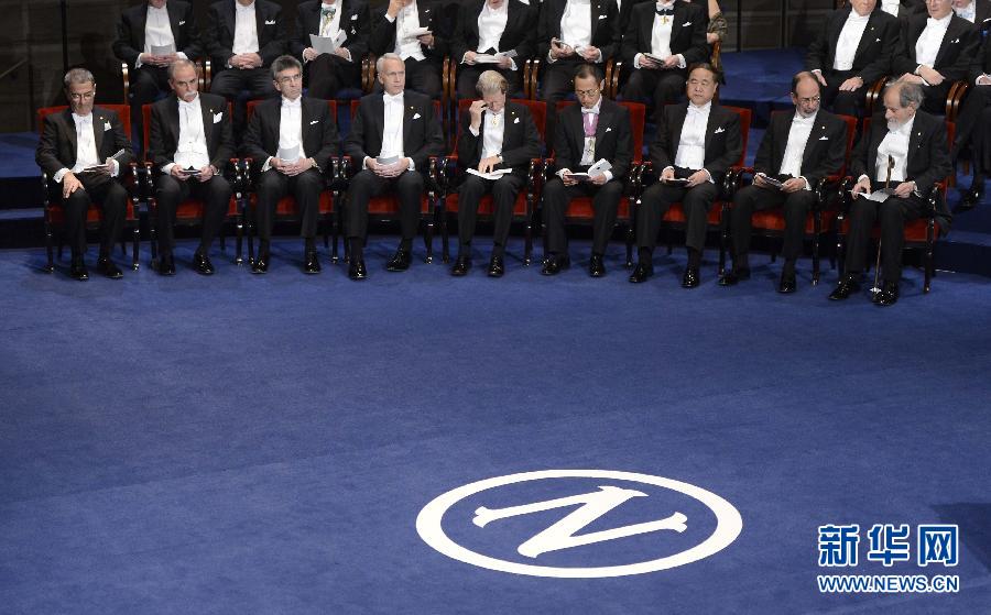 莫言領(lǐng)取諾貝爾獎(jiǎng)