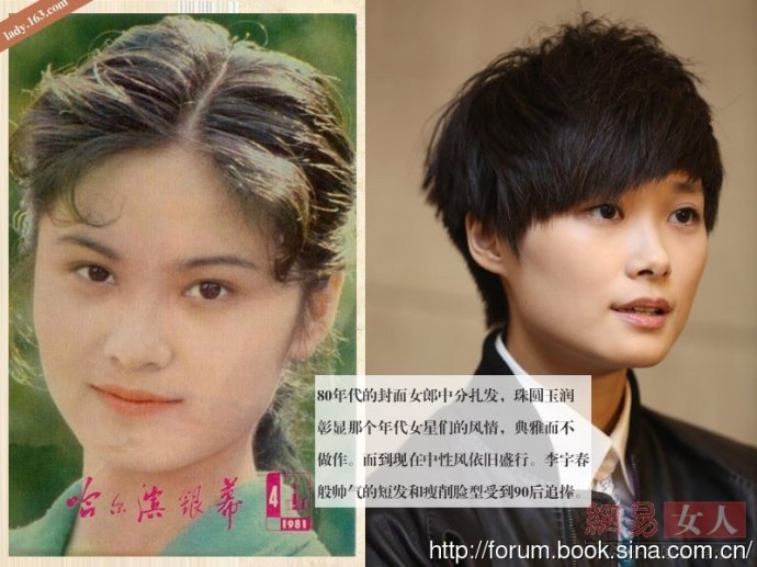 沒有易容術(shù)的80年代：這些女星才是絕美女神