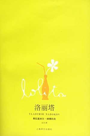 史上爭議最大的十部禁書！