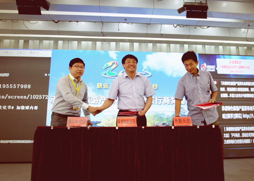 承德旅游局與QQ旅游簽訂戰(zhàn)略協議