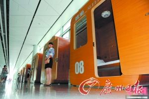 創(chuàng)意！西安咸陽機場首推“睡眠倉”(圖)