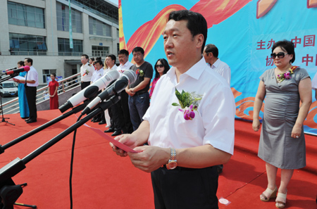 中國·海拉爾第八屆中俄蒙經(jīng)貿(mào)洽談暨產(chǎn)品展銷會開幕