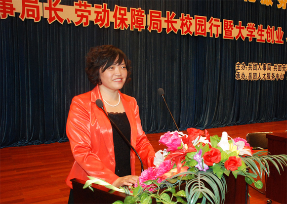 局長校園行暨大學(xué)生創(chuàng)業(yè)、就業(yè)典型報告會在石大舉行