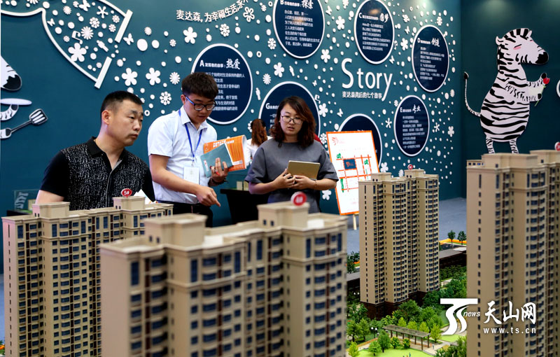 2015年烏魯木齊（春季）房交會(huì)5月14日開幕