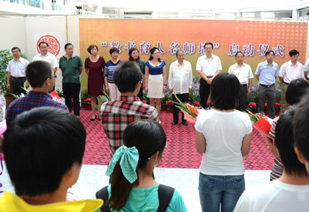 石河子大學(xué)建“教書育人名師墻” 11位教師入選